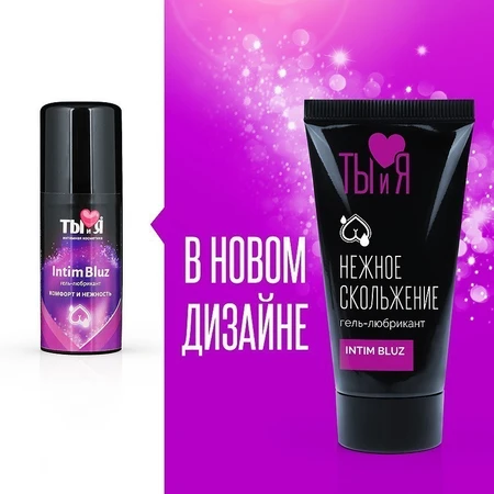 Analni gel za mazanje Intim Bluz, 20g