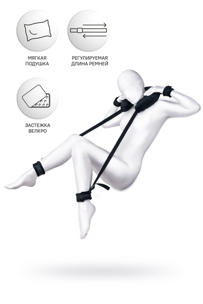 Remen za zaključavanje Anonimo #0701 sa jastukom, velur, Crna, 127 cm