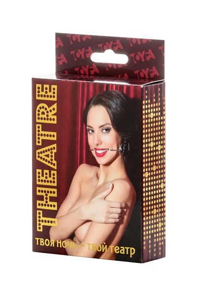 Toifa Theatre geg kuka, Srebrna