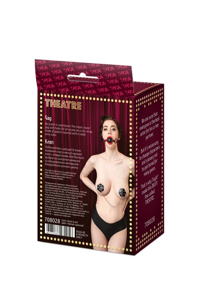 Toifa Theatre geg, PU koža, crvena, 65 cm