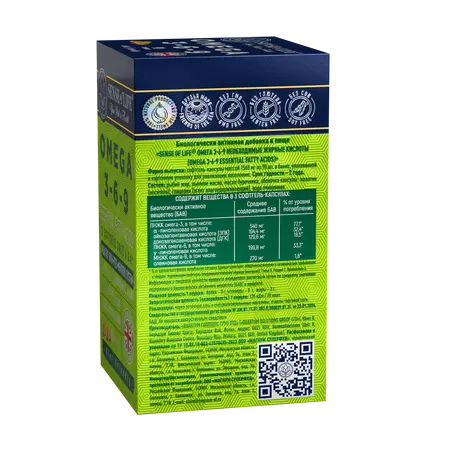 BAD Omega 3-6-9 esencijalne masne kiseline( Omega 3-6-9), 90 kapsula
