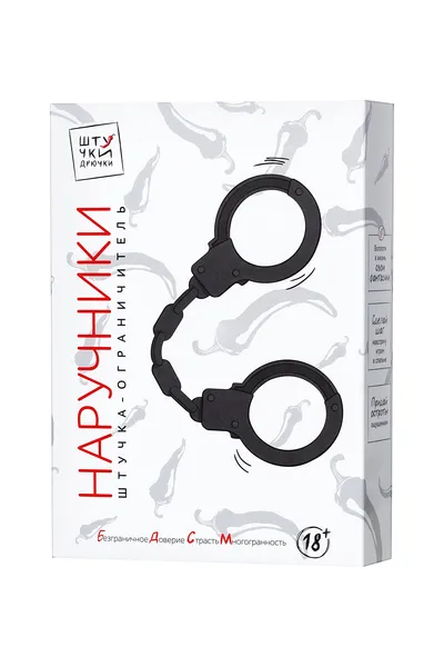 Manžete-rukavice, silikon, crne, 33 cm