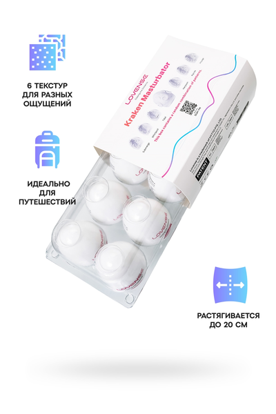 Set masturbatora nerealnih lovense Kraken, TPE, bela, 6,2 cm