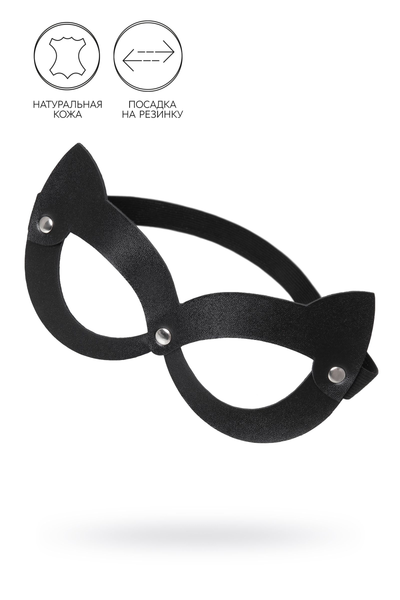 Pecado BDSM Maska, sa mačjim ušima otvorena, prirodna koža, crna