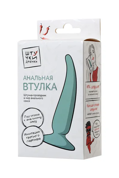 Analna čaura-trbušnjaci, silikon, plava, 12,5 cm