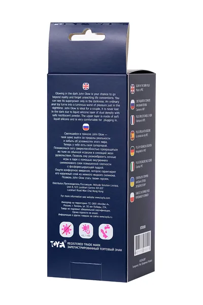 Analna čaura sjaj u mraku Beiond bi Toifa John Glov, silikon, prozirni, 12,5 cm