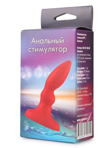 Analni stimulans №1. Crvena
