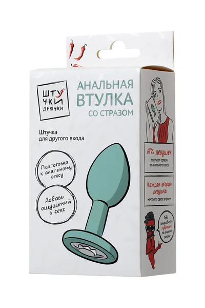 Analna čaura-Grumpi, silikon, sa prozirnim kristalom, plava, 2,7 cm