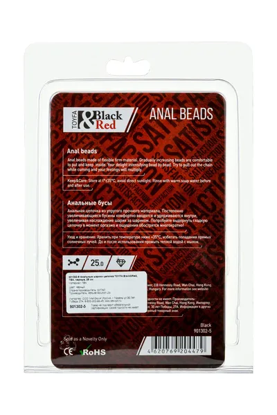 Analni lanac Black Red bi TOIFA, PVC, Crna, 31 cm, Ø 2,3 cm