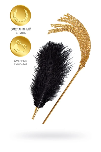 Flogger tickle Toifa Theatre, metal, zlato, 44 cm