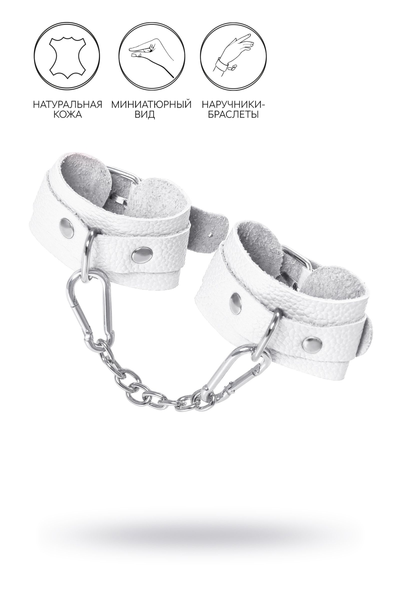 Pecado BDSM narukvice, mini zaobljeni uglovi, koža, bela