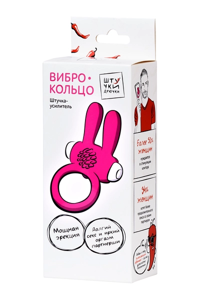 Erekcioni prsten na penisu-ružičast 2,5 cm