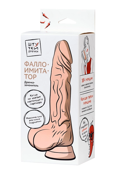 Realistična Dildo stvar-trbuščići telesni 19 cm