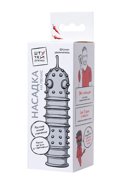 Dodatak za penis komadići-trbušnjaci prozirni 15,3 cm