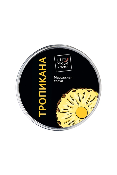 Masažna sveća stvari-Drkanje tropicanasht