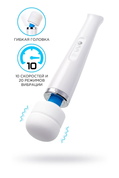 Love Magic vibromasažer bežična bela