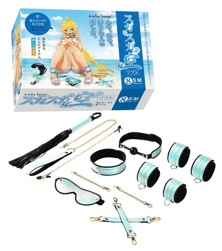 Liebe Seele Vivid Sorairo 8-Delni BDSM Set Sjajni Plavi Završetak