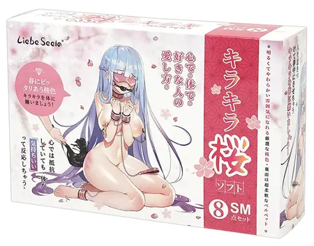 Liebe Seele Vivid Sakura 8-Piece Bondage Set Glossy Pink Gold Details