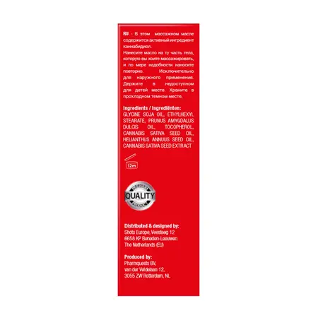 Cobeco Pharma CBD Massage Oil 50ml - Relaxing Botanical Formula