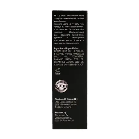 Cobeco Pharma CBD relaksirajuće ulje za masažu 50 ml - formula sa ekstraktom konoplje