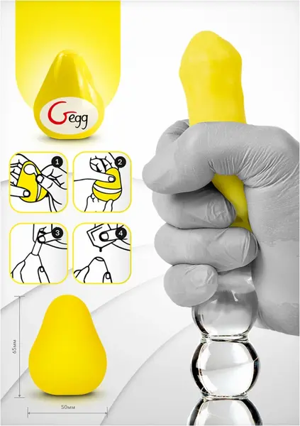 Gvibe Gegg Yellow - Reusable TPE Intimate Stimulation Egg