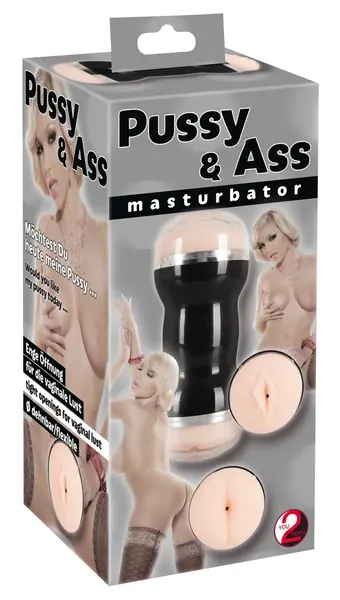 You2Toys Double Intimate Tunnel Dual-Ended Model, Skin Tone, 20cm