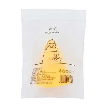 Magic Motion Elizabeth Cap Accessory for Fugu, Vini & Vini Lite Pink