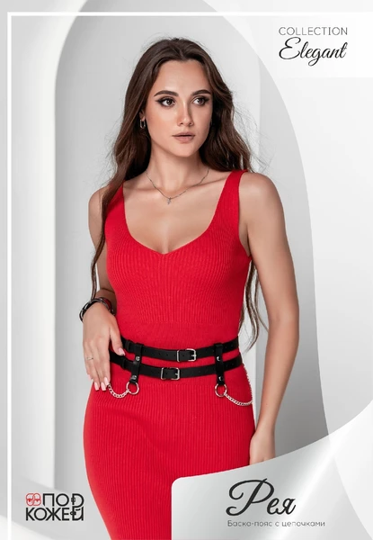 Peplum-Reia pojas S/M, art. PCS-0136