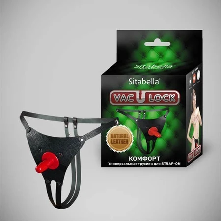 Gaćice boja crna, SKU 3151-1