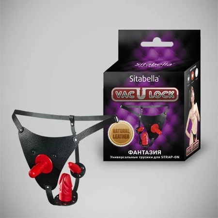 STRAPON boja crna, SKU 3152-1