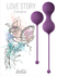 Set vaginalnih kuglica Love Stori Carmen Lavender Sunset 3011-03lola