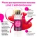 Masažno ulje sa feromonima LOVE bočica 50ml art. LB-13005