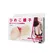 Masturbator sa vibracijom BM-009132H
