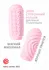 Masturbator Marshmallow Maxi Sugary Pink 8071-02lola