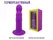 Dildo Hitsens 3 (7 ) S03 Purple 24023AL