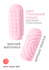 Masturbator Marshmallow Maxi Sugary Pink 8071-02lola