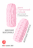 Masturbator Marshmallow Maxi Fruity Pink 8075-02lola