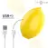 INTENSE MONI Lemon Airflow Intimate Stimulator, Waterproof, Silicone