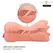 Intense Riley Double Entry Deep Touch - Dual-Channel Anatomical Model, TPE