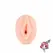Seiraku Toys The Three Ages Intimate Machine Peach trostruki sistem tekstura