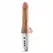 Blush Novelties Dr. Hammer Beige intimna mašina sa potiskom 17.7 cm