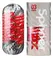 Tenga Spinner Deluxe 03 Steps - Rotirajući intimni uređaj, 14 cm