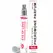 Eye of Love One Love Feromonski parfem 10ml - Citrusna i cvetna esencija