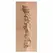 SHEQU Michelle Intimate Handheld Machine Silicone Anatomical Skin Tone