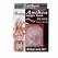 Baile Anthea Magic Flesh Vibrating Intimate Machine Dual Entry Silicone