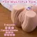 XISE Connie Multi-Position Intimate Machine with Vibration & Thrusting