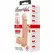 Baile Beautiful Encounter Bahamut Flexible Model 21.8cm Natural Finish