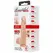 Baile Catoblepas Flexible Anatomical Model 20.6 cm with Suction Base Natural