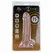 MR INTENSE Model 15 Anatomical Intimate Machine 19.5 cm Beige
