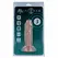MR INTENSE Model 3 Anatomski Silikonski Sistem 16.2 cm Prirodni